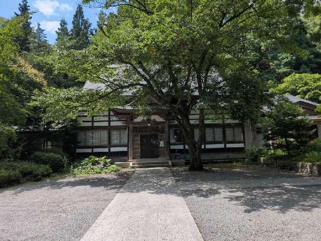 岩手県八幡平市西根寺田20-27 聖福寺の写真1