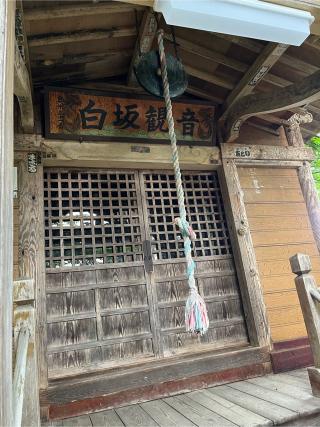 聖福寺の参拝記録(炙さん)