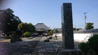 甘露寺の参拝記録(HIMEKOさん)