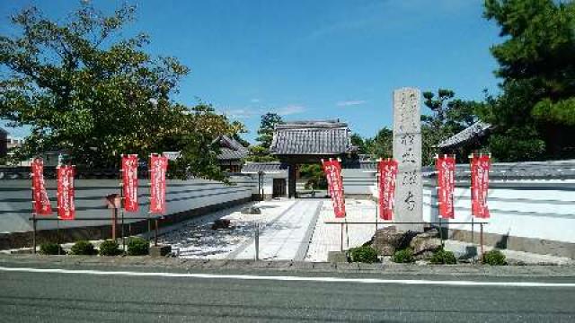 静岡県浜松市中央区中野町331 松林寺の写真2