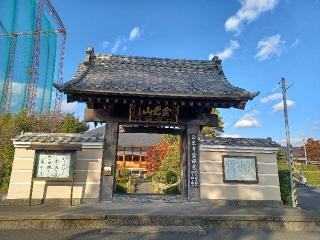 正光寺の参拝記録(銀玉鉄砲さん)