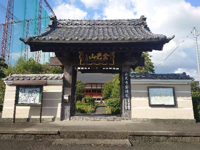 正光寺の参拝記録2