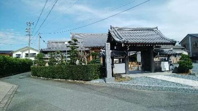 静岡県浜松市中央区和田町42-2 長伝寺の写真1