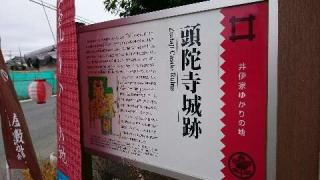 頭陀寺の参拝記録(沖矢スバルさん)