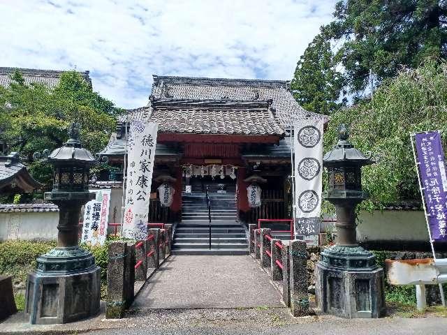 龍宮山 岩水寺の参拝記録1