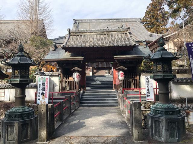 龍宮山 岩水寺の参拝記録7