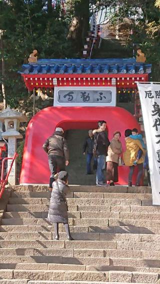 不動寺の参拝記録(山本直史さん)