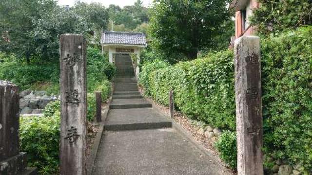 静岡県浜松市浜名区平口町5023-1 妙蓮寺の写真1