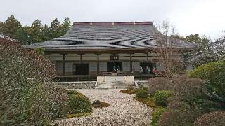 萬松山 龍潭寺の参拝記録(神崎さん)