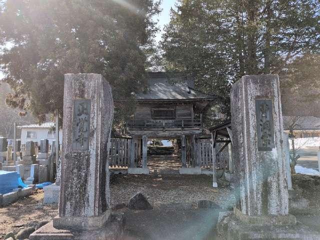 正覚寺の参拝記録1