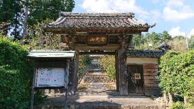 静岡県浜松市浜名区細江町気賀8027 金地院の写真1
