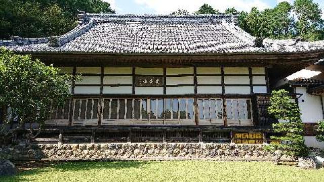 金地院の参拝記録2