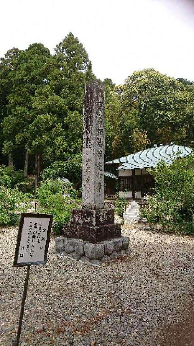 瑠璃山 大福寺の写真1