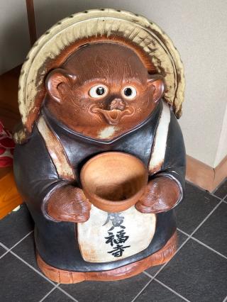 広福寺の参拝記録(ぱにゃにゃんさん)