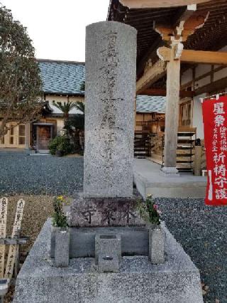 本乗寺の参拝記録(銀玉鉄砲さん)