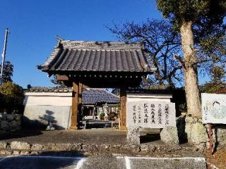 円福寺の参拝記録(銀玉鉄砲さん)