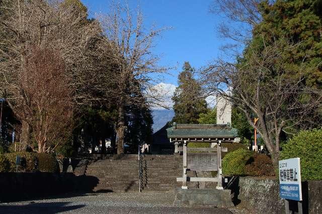 富士山 久遠寺(小泉久遠寺)の参拝記録3
