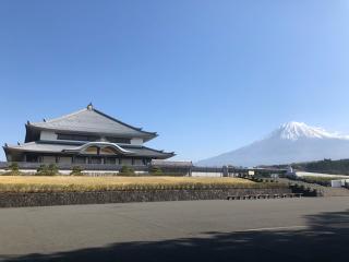 大石寺の参拝記録(ショウゴパさん)