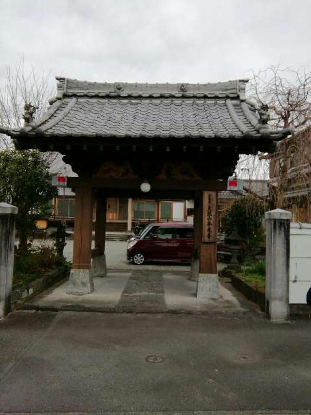 大鏡山　本光寺の参拝記録2