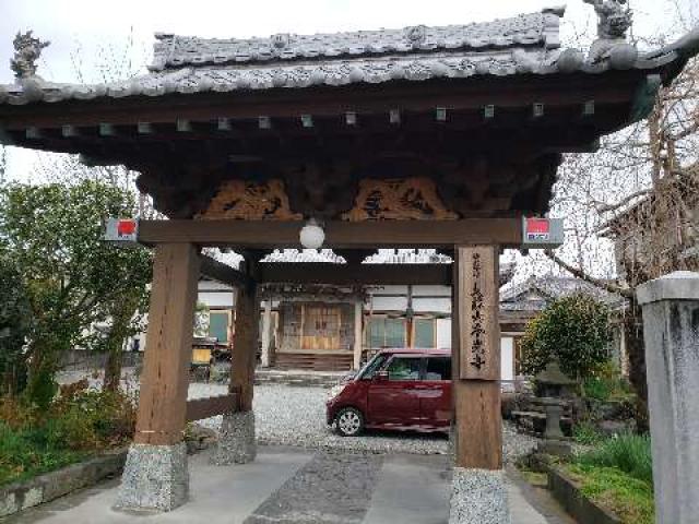 大鏡山　本光寺の参拝記録3