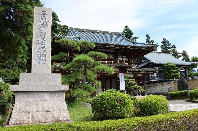 富士山 本門寺(北山本門寺)の参拝記録1
