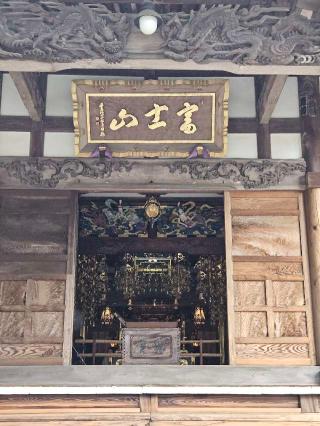 富士山 本門寺(北山本門寺)の参拝記録(たくまささん)