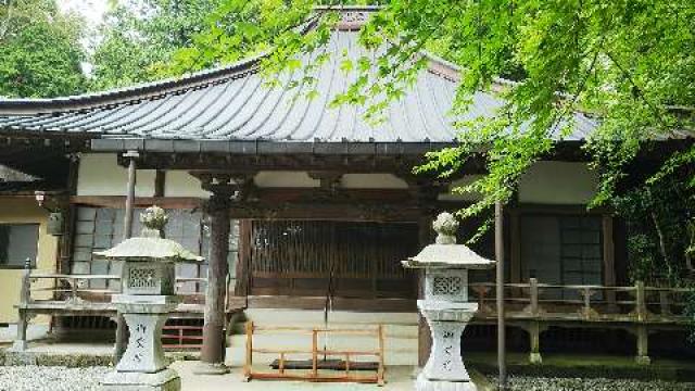 浄円坊の参拝記録1