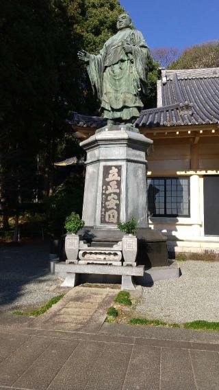 岩本山 實相寺の参拝記録(yokoteruさん)