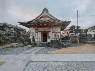 萬部山　一乗寺の参拝記録(さとみさん)