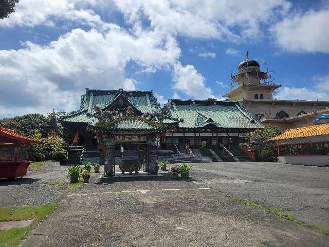 静岡県富士市今井毘沙門町620 香久山 妙法寺の写真6