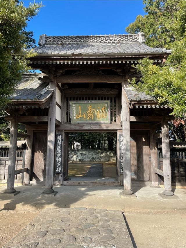 福寿山 瑞林寺の参拝記録2