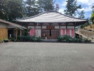 仏原山 立光寺の参拝記録(まっきーさん)