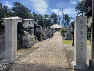 仏原山 立光寺の参拝記録(まっきーさん)