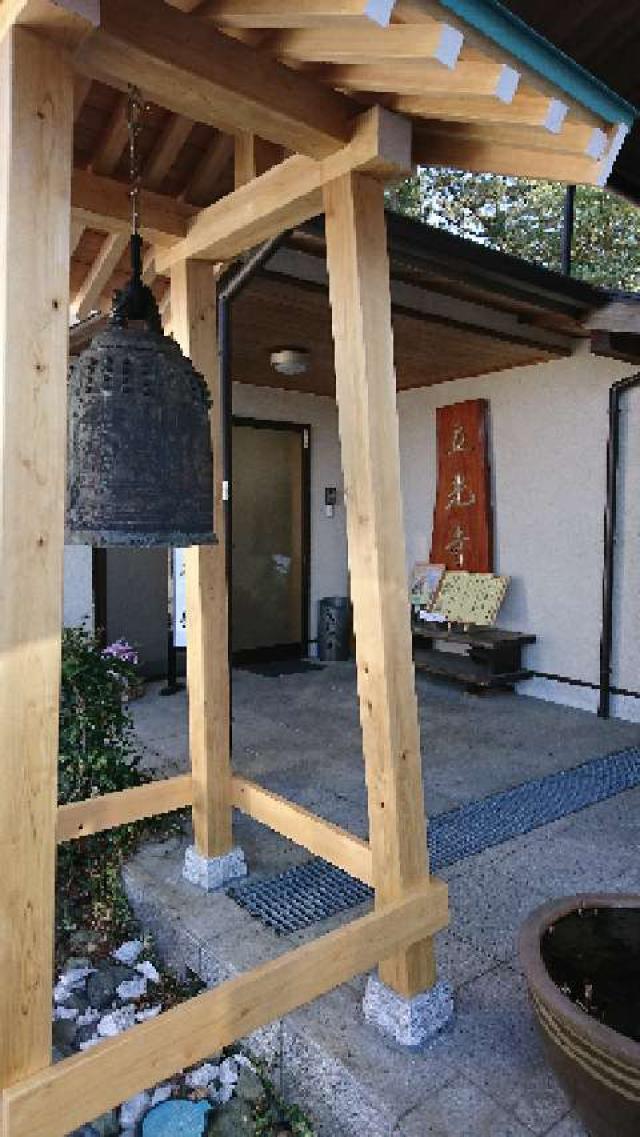静岡県富士市前田830 仏原山 立光寺の写真2