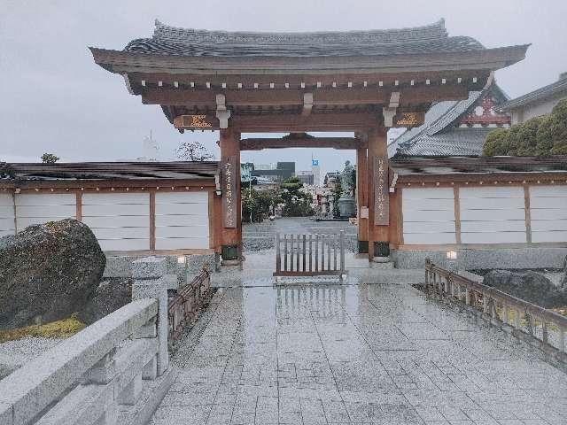 吉原山 妙祥寺の参拝記録3