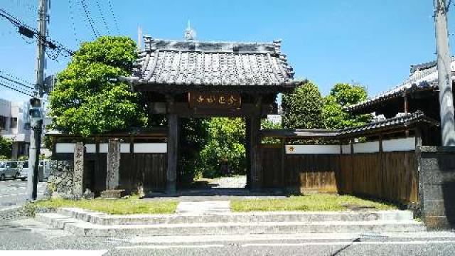 金正寺の参拝記録2