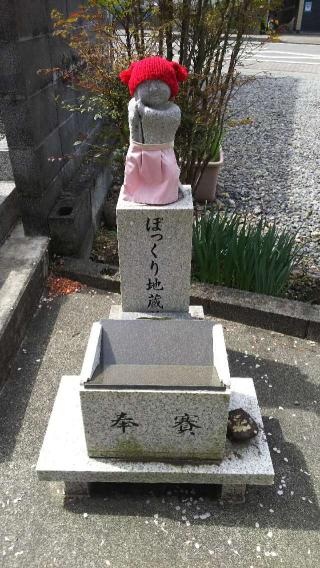 心月寺の参拝記録(Zさん)