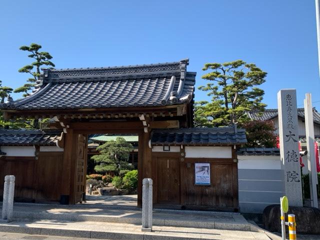大徳院の参拝記録6