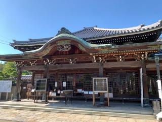 大徳院の参拝記録(くーさん)