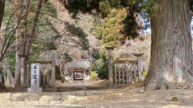 岩手県陸前高田市米崎町字地竹沢181 普門寺の写真4