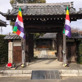 正法禅寺（正法寺）の参拝記録(ワヲンさん)