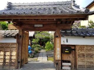 円行寺の参拝記録(銀玉鉄砲さん)