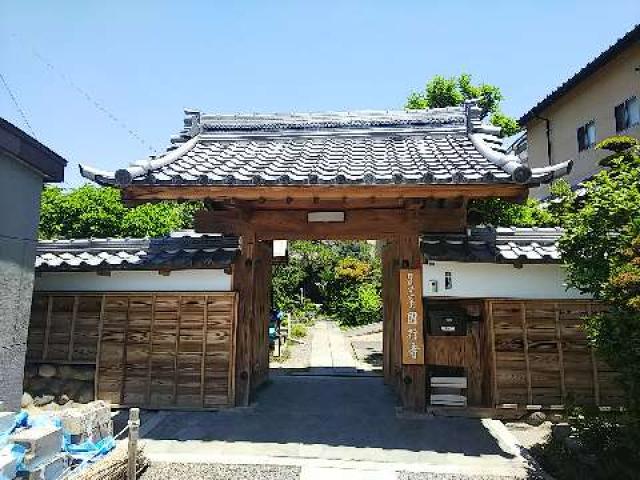 円行寺の参拝記録7