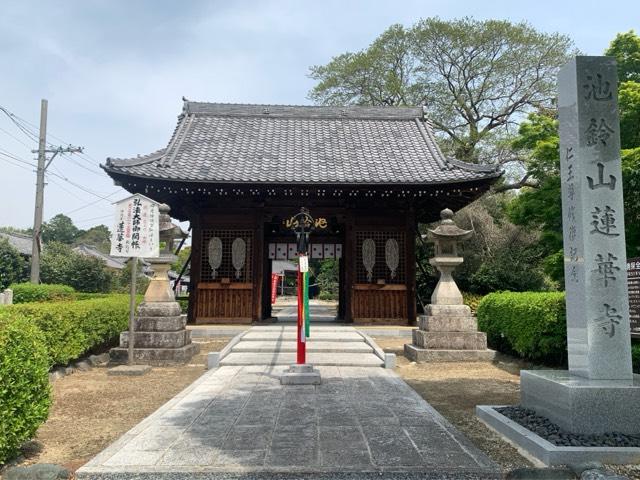 蓮華寺の参拝記録2