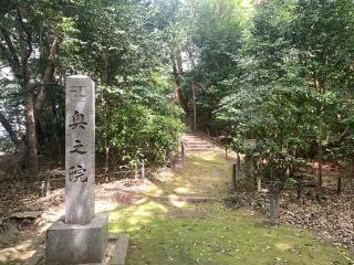 蓮華寺の参拝記録(くーさん)