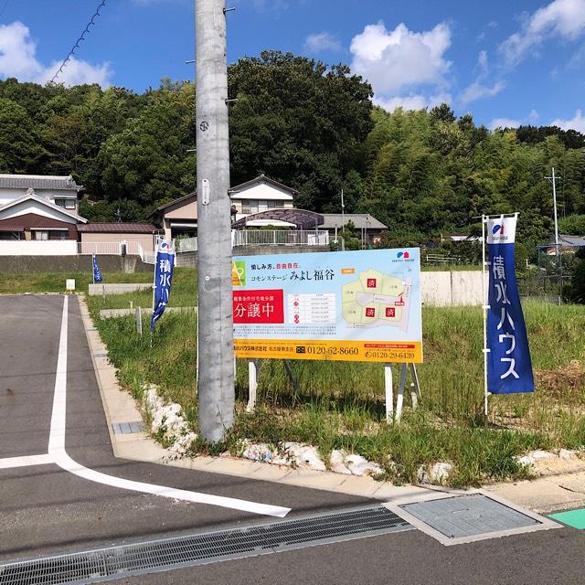 福谷寺の参拝記録1