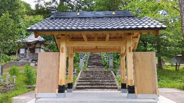 瑞雲寺の参拝記録1
