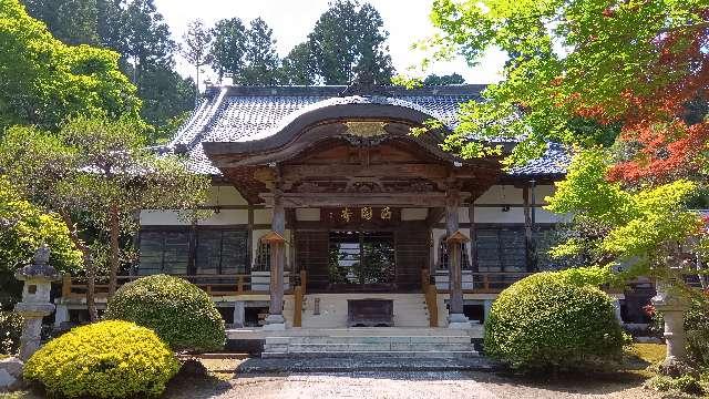 西円寺の参拝記録1
