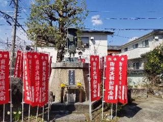 西照寺の参拝記録(銀玉鉄砲さん)