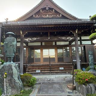 成満寺の参拝記録(ワヲンさん)